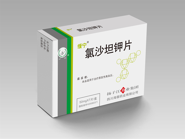 氯沙坦鉀片